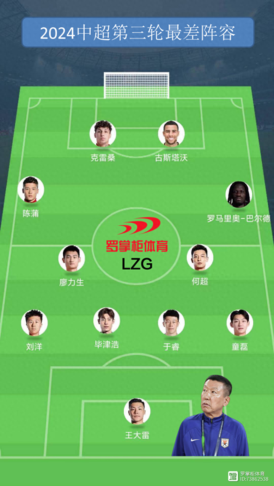 爱游戏中国 -关键时刻尤文图斯单刀错失——中超节点到来,媒体盛赞,阵容厚度经受考验的简单介绍